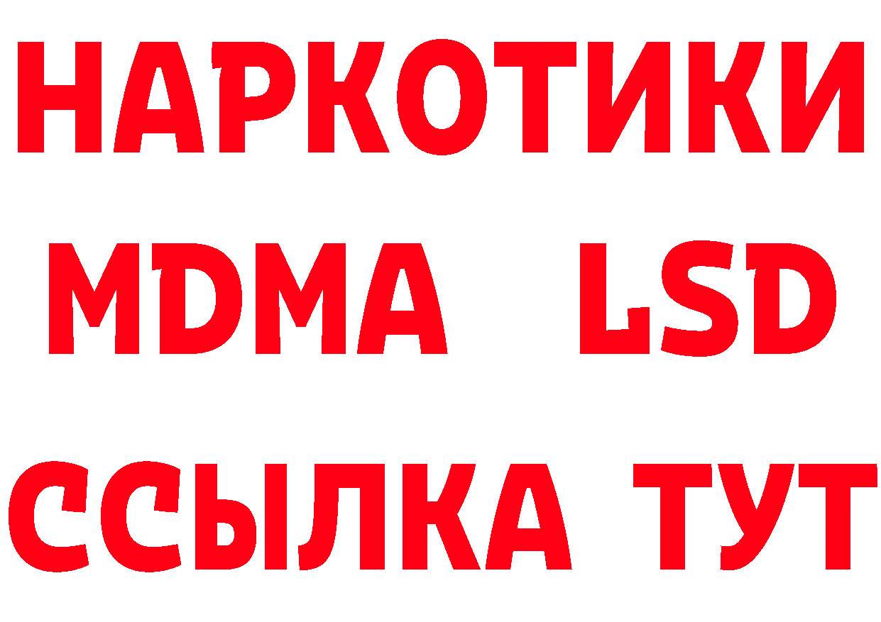 Alpha PVP СК КРИС как войти это hydra Переславль-Залесский